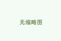 论中小企业融资难的原因与对策