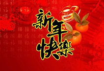 新春晚经济学：不发红包，只想卖货？