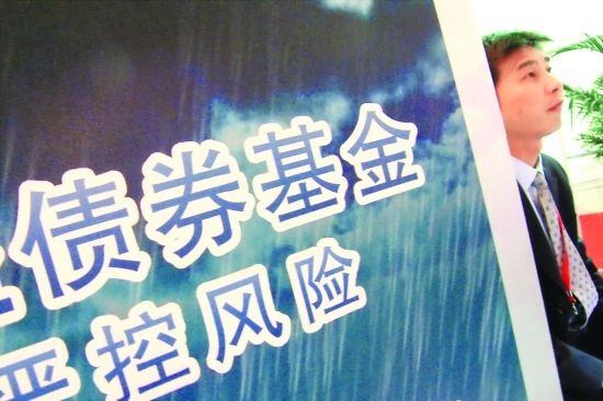 投资可转换债券有哪些优势