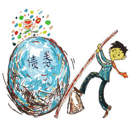 有关债券回购方面的解析