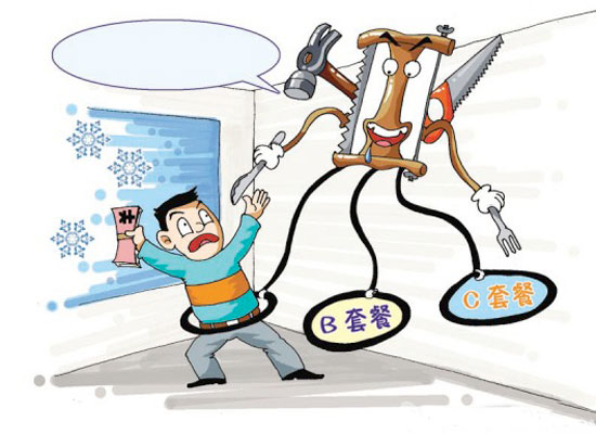 企业预算理财方法