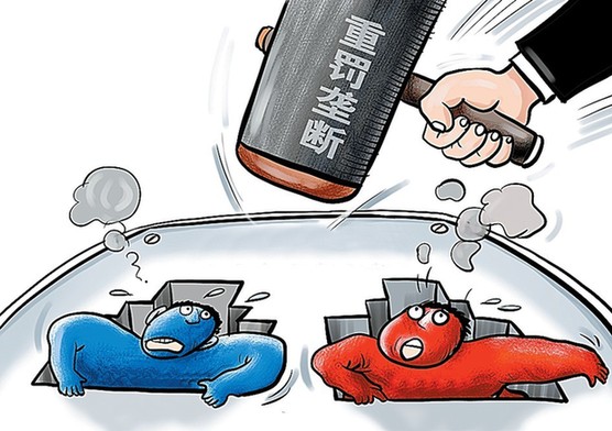 反垄断法也适用于行政垄断