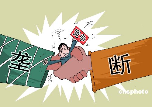 关于垄断竞争的一些问题