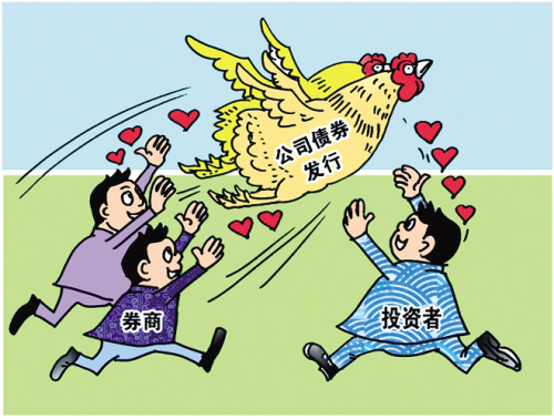金融债券对经济发展的作用