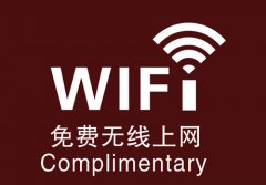 除了上网，餐馆里的WiFi到底还做什么？