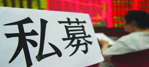 何为私募股权投资