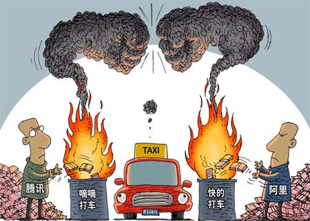  12月9日，来自腾讯科技报道，滴滴打车今日宣布，公司获得新一轮超过7亿美元融资，由淡马锡、DST、腾讯主导投资。