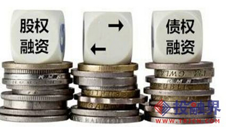 股权融资与债权融资的利与弊