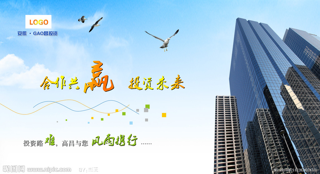 选择风险投资公司的技巧