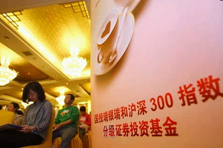 投资杠杆债券基金应关注四个方面