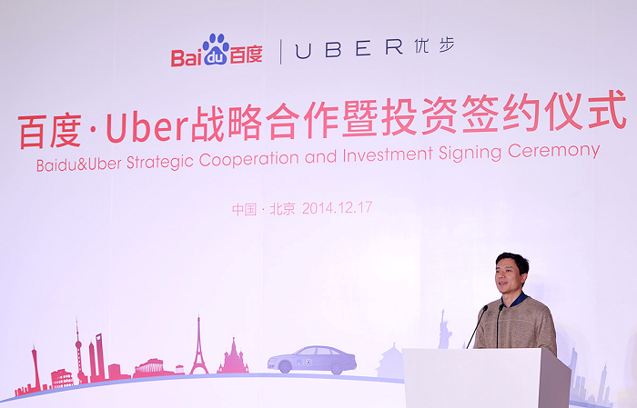 百度果然携手Uber加入商务用车大战,或将掀起新一轮补贴烧钱大战