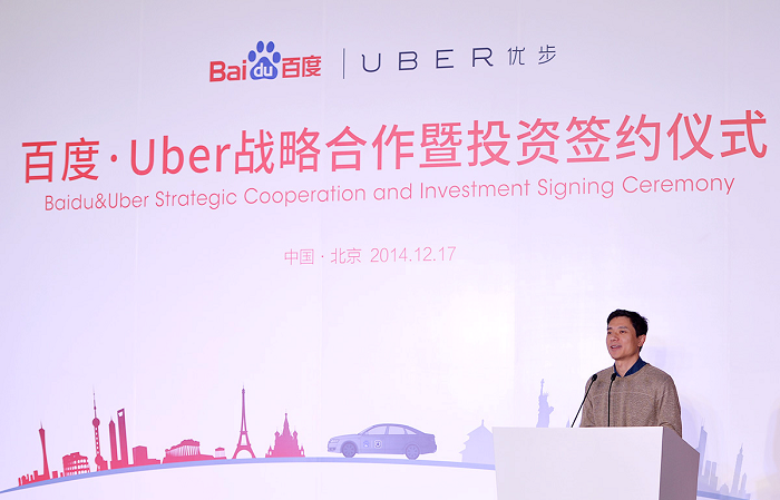 百度果然携手Uber加入商务用车大战，或将掀起新一轮补贴烧钱大战