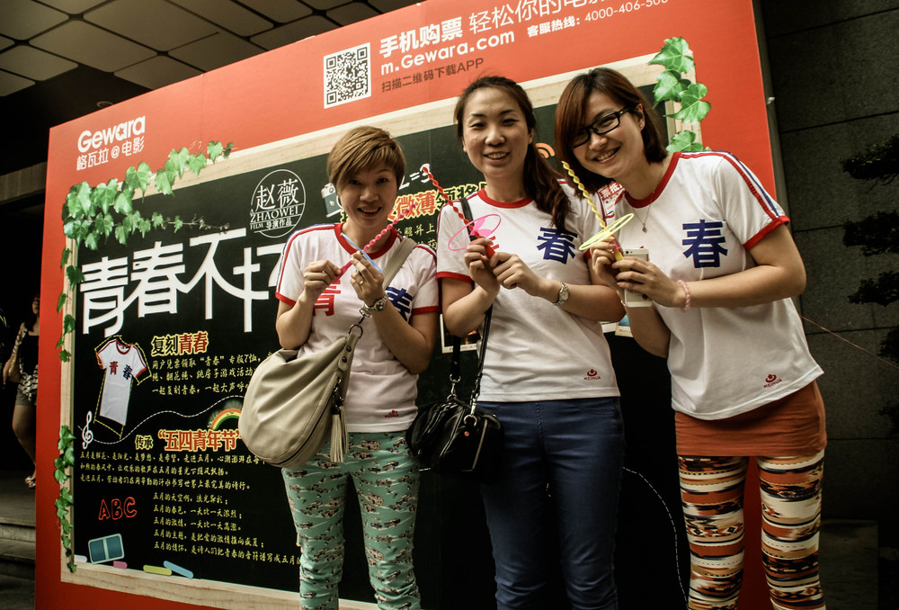 格瓦拉：如何面对BAT、美团的大举围剿？