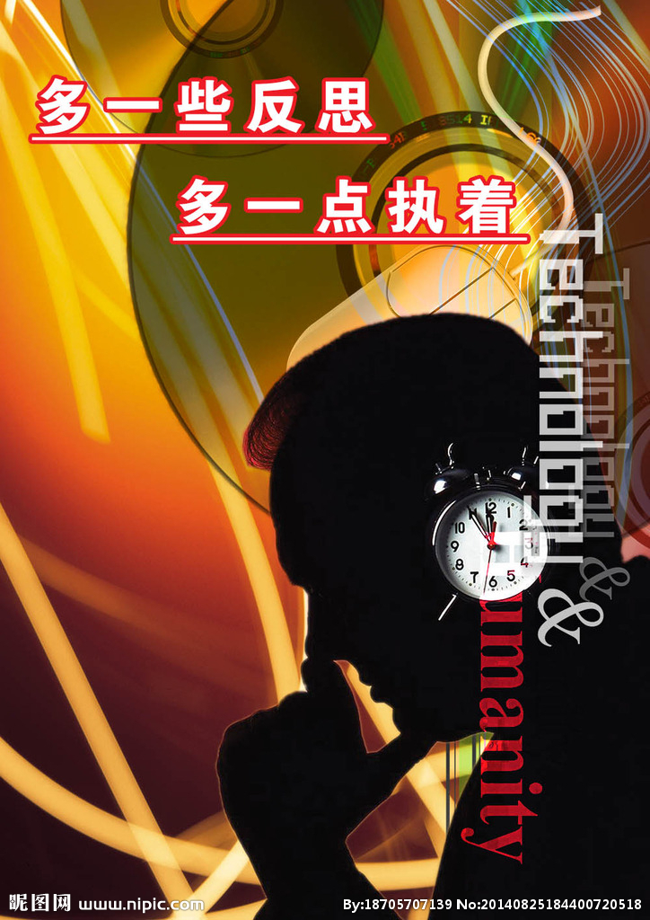 大学生创业热潮需要冷思考