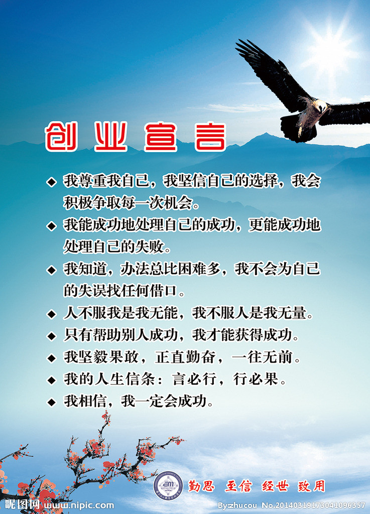 大学生创业项目选择