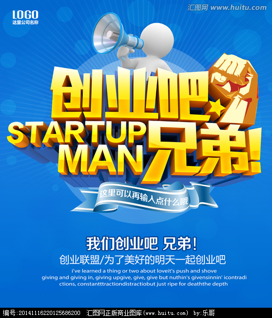 大学生创业误区