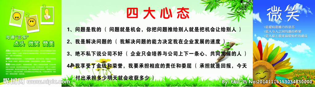 如何调整投资心态