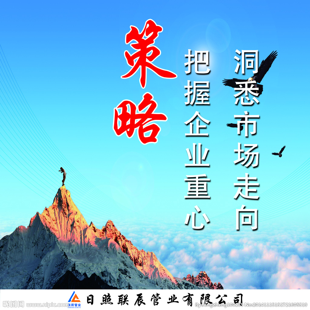 长线投资股票策略