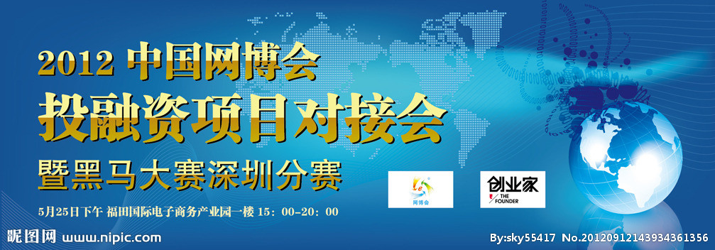 项目融资的意义