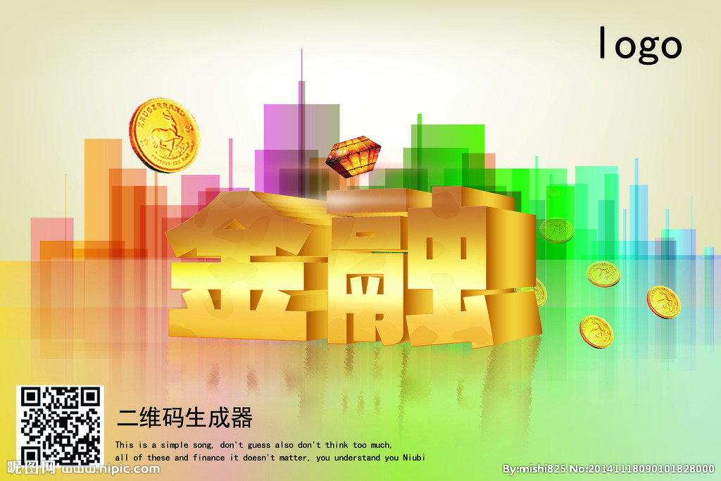 什么是买入返售金融资产