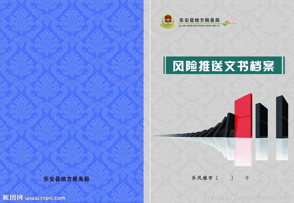 风险投资概念的来源