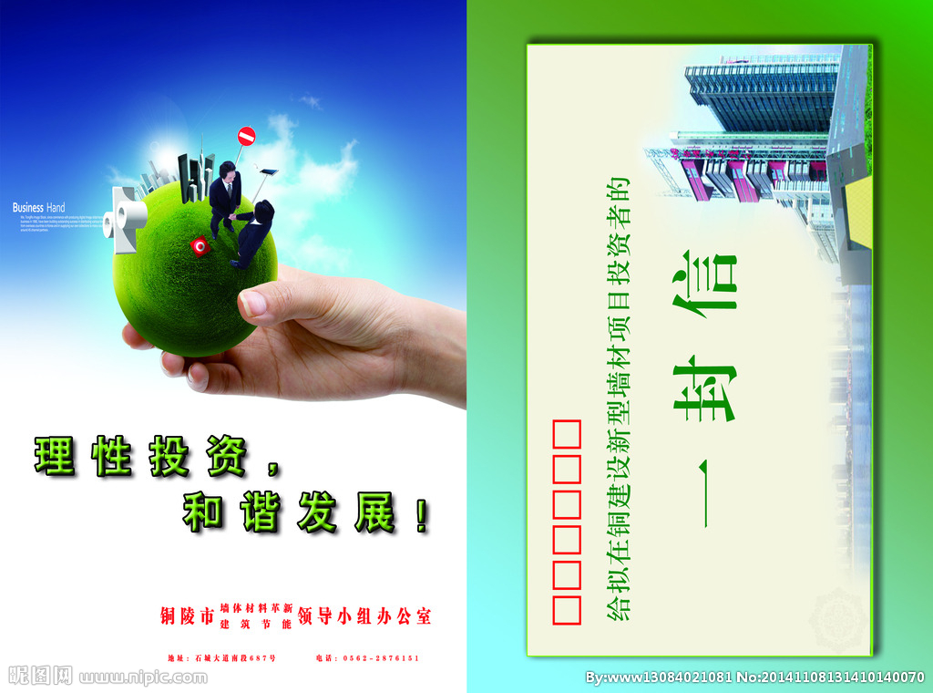 风险投资家与创业者