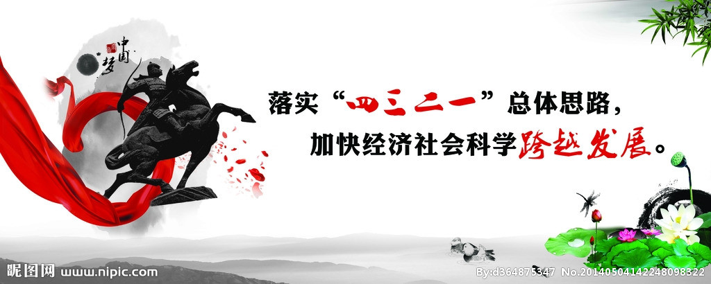 风险投资对于中国经济发展的作用（中）