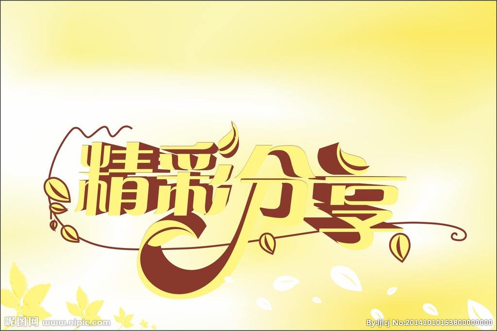 最新一周创投活动汇总