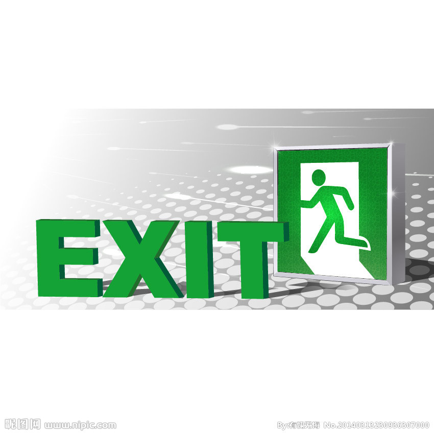 风险投资退出的几种形式