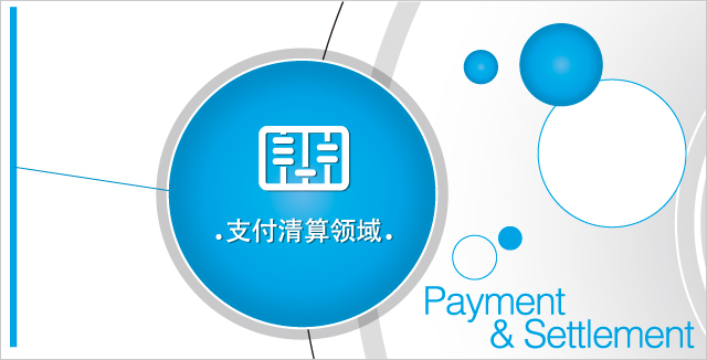 清算或破产