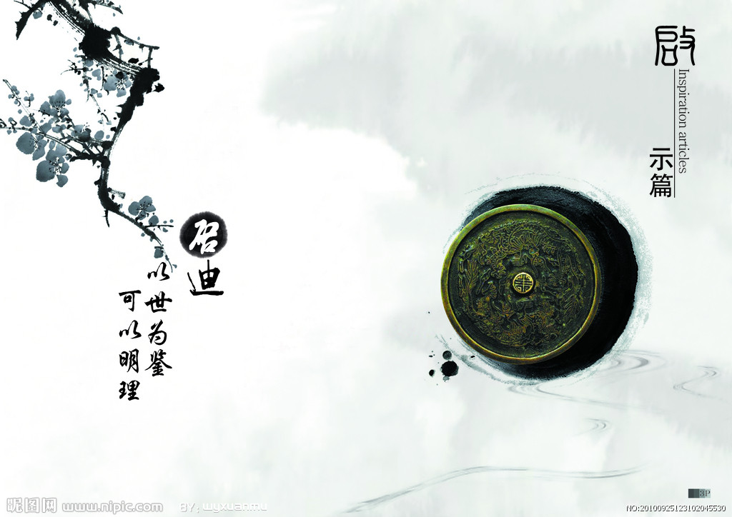 美国的系统性流动性危机对世界的启示