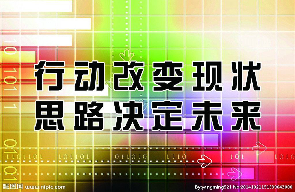 中国风险投资退出机制现状
