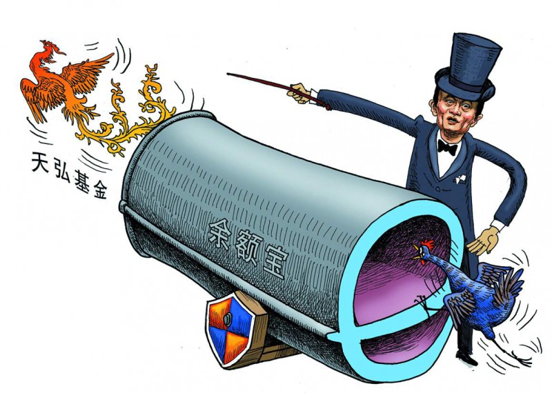 蚂蚁金服与内蒙君正什么仇什么怨,会影响到余额宝吗?