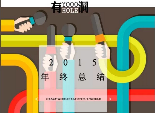 2015年终总结(你没看错):97年少女独立开发直男癌检测APP 于纳斯达克“炸裂”