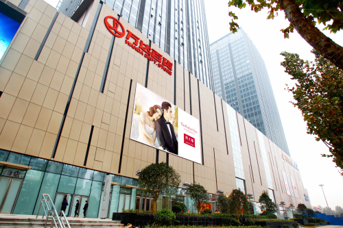 万达的O2O之路：与阿里开打前，首先要趟过实体商业的竞争对手