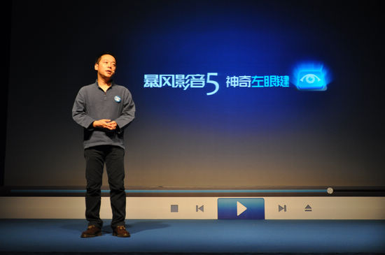 华为为什么投资暴风?