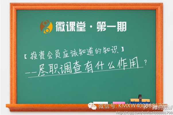 从案例来看供应商尽职调查的重点