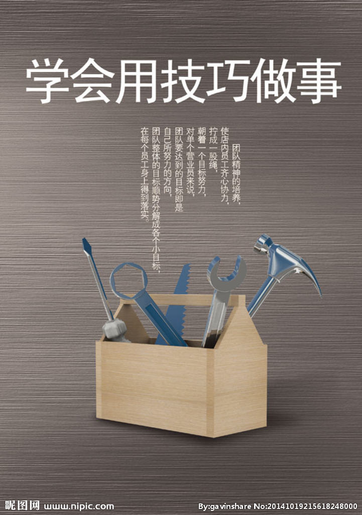 尽职调查中信息披露的几点技巧