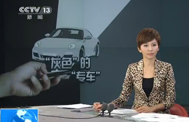 揭底“黑车”借助打车APP“专车化”