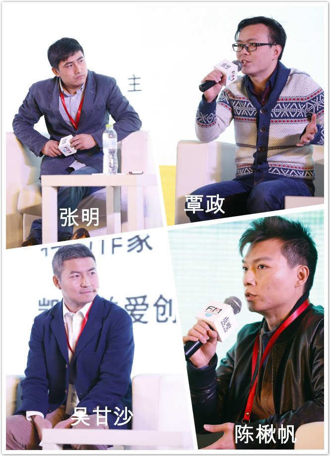 科技对话.jpg