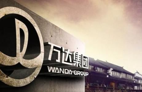 万达确认投资快钱：涉及资本和业务整合，或注入万达金融集团