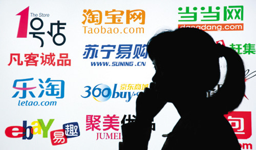 回顾2014电商六大关键词，展望2015电商三大趋势