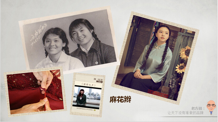 麻花辫.jpg