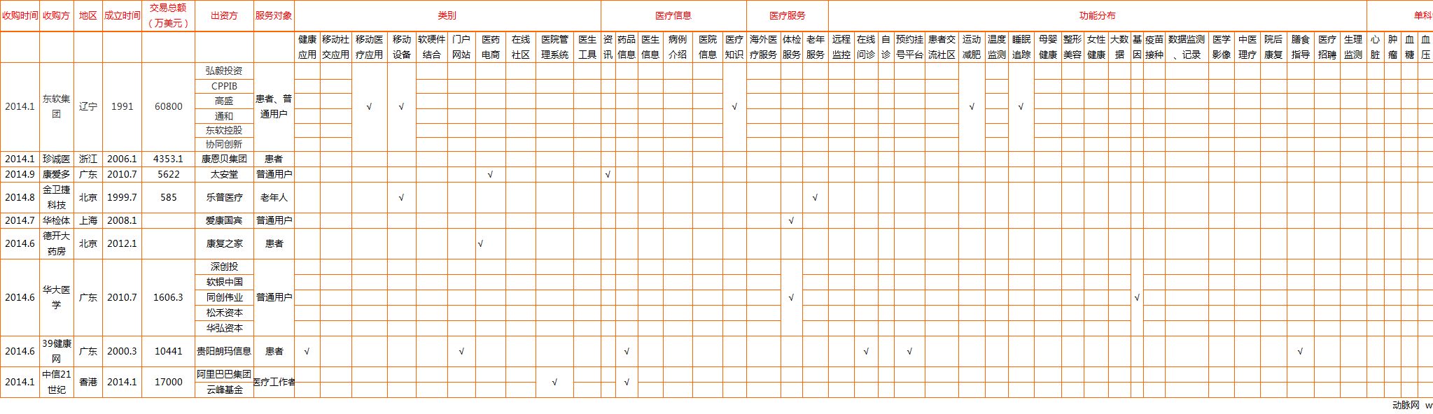 图片13.png