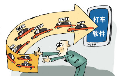 专车的罪与罚