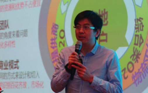 京东邓天卓讲干货：懒人多所以“第四象限”O2O机会多