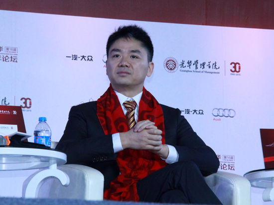 【早报】刘强东称，京东只有在他退休时才能改变企业文化