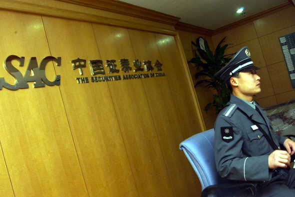 股权众筹合格投资人制度恐难落地