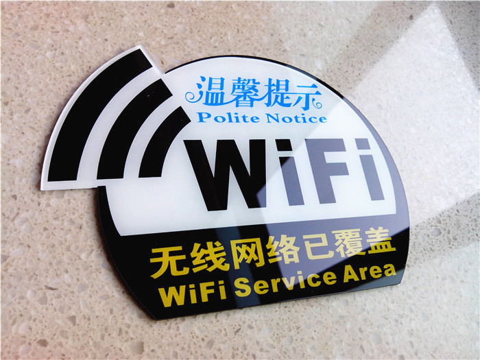 互联网巨头为何突然盯上免费WiFi？