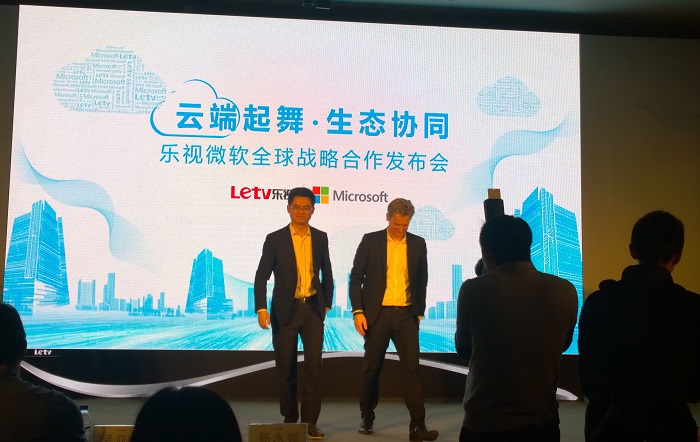 乐视和微软，一场没有悬念的云合作